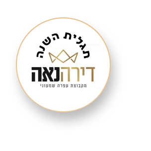 מדליית זהב 50 שנות יצירה - זהבי גלריה